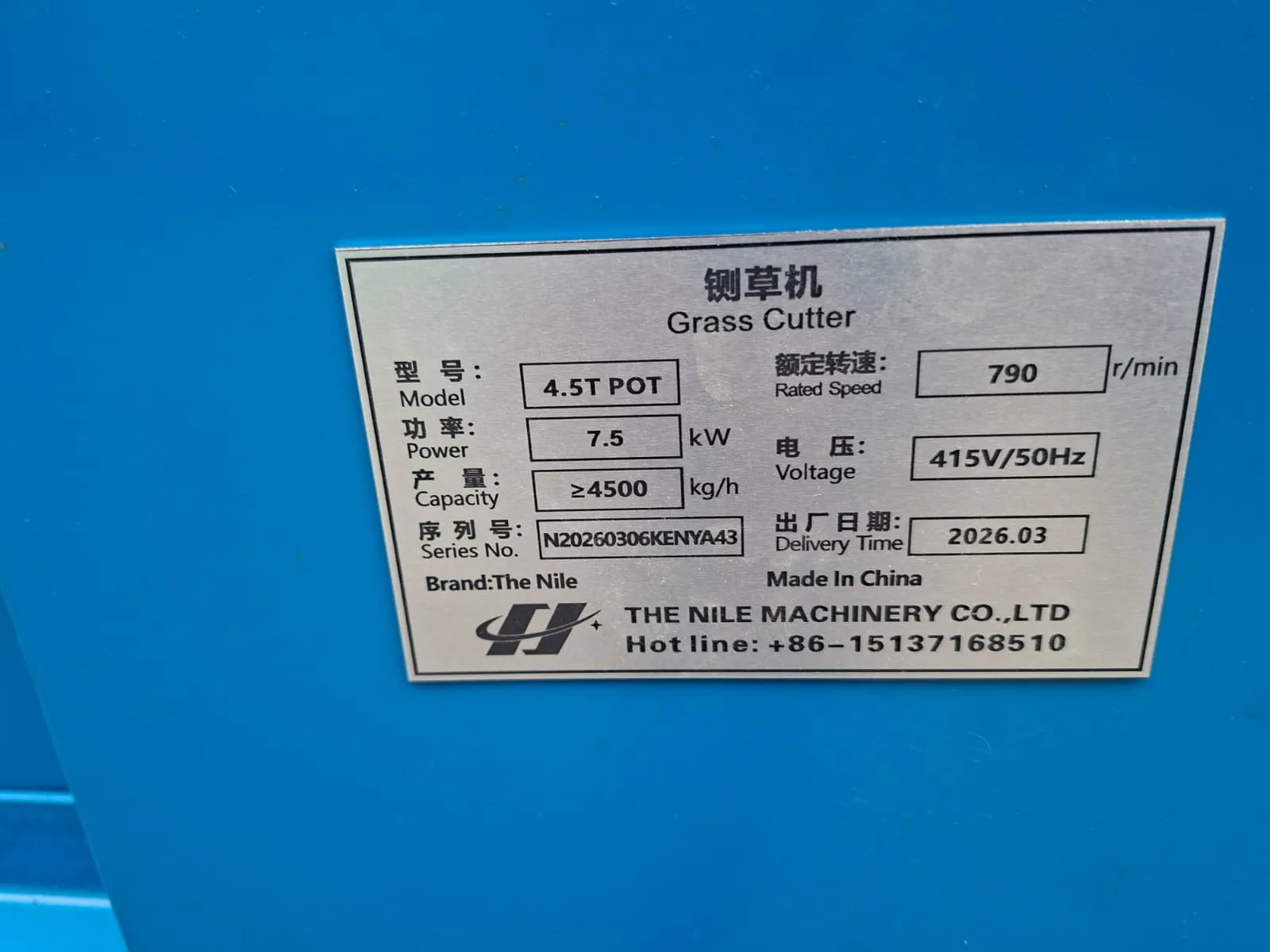 Industrial Root Machinery Unit #127