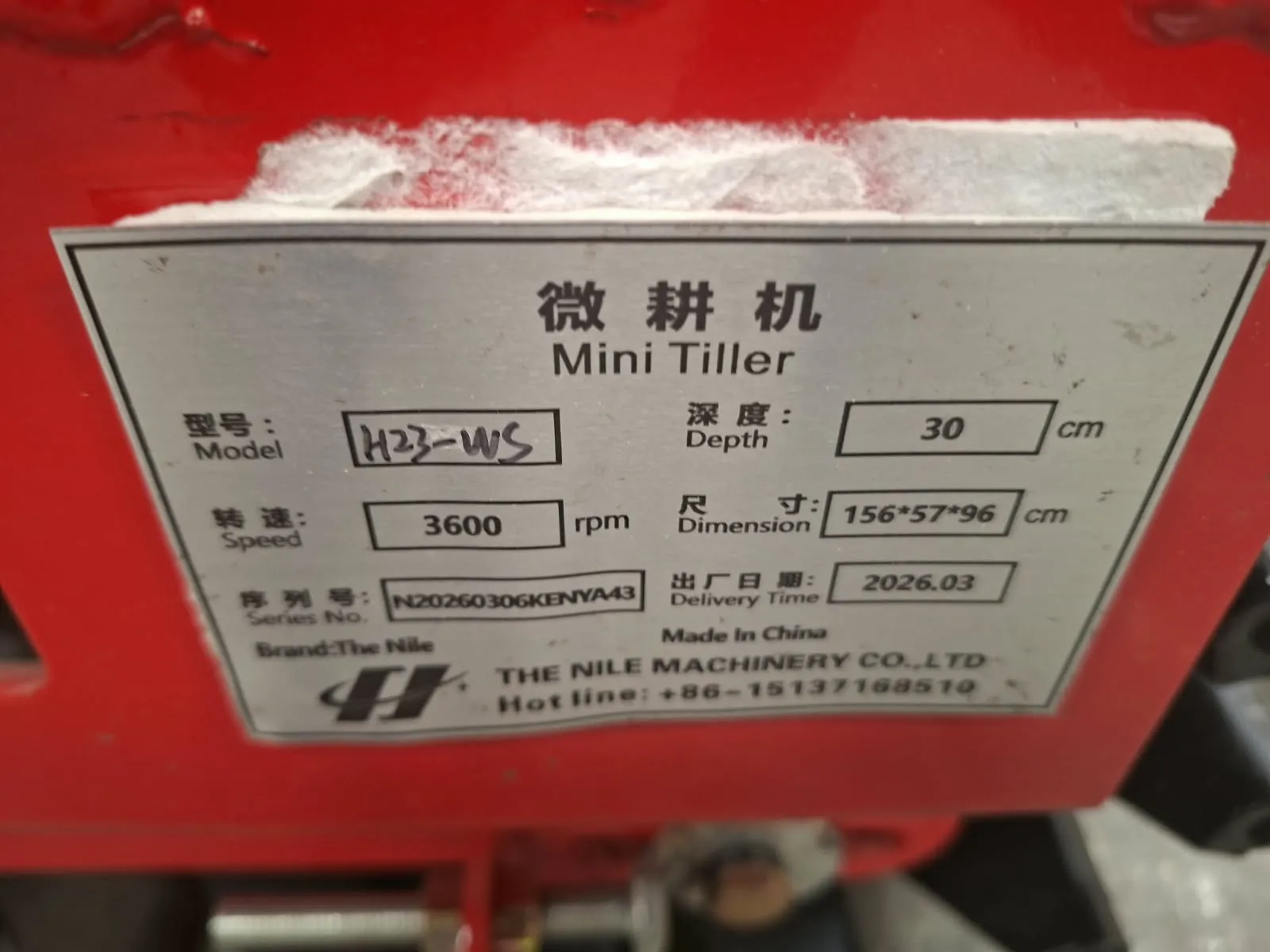 Industrial Agro-Packaging Machinery Unit #45