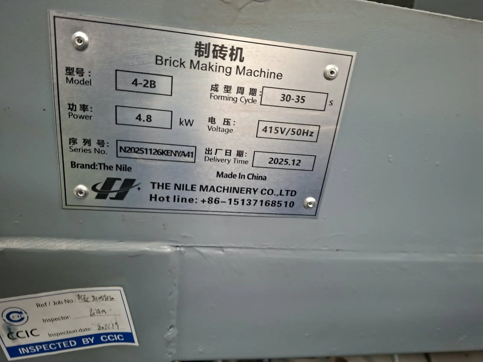Industrial Root Machinery Unit #67