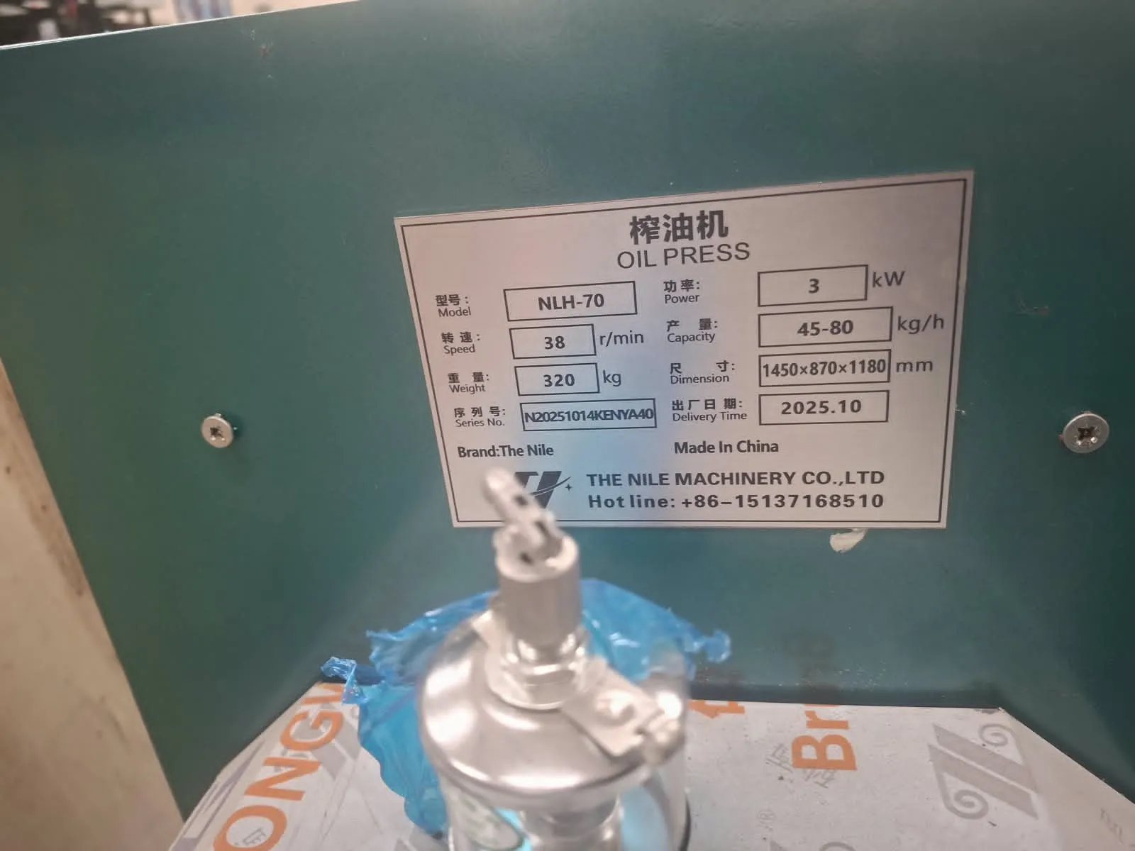 Industrial Root Machinery Unit #87
